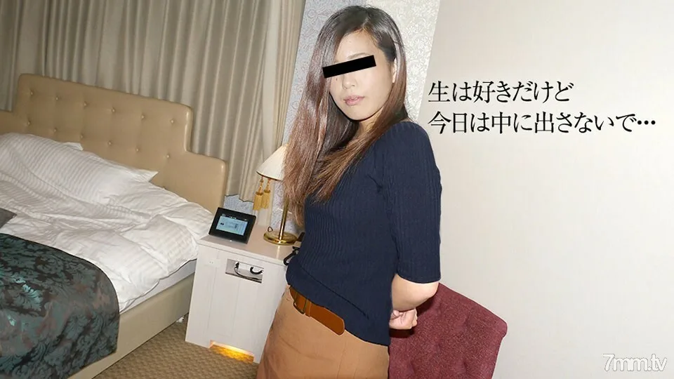 060819-01 我喜欢生的，但今天不要把它放进去