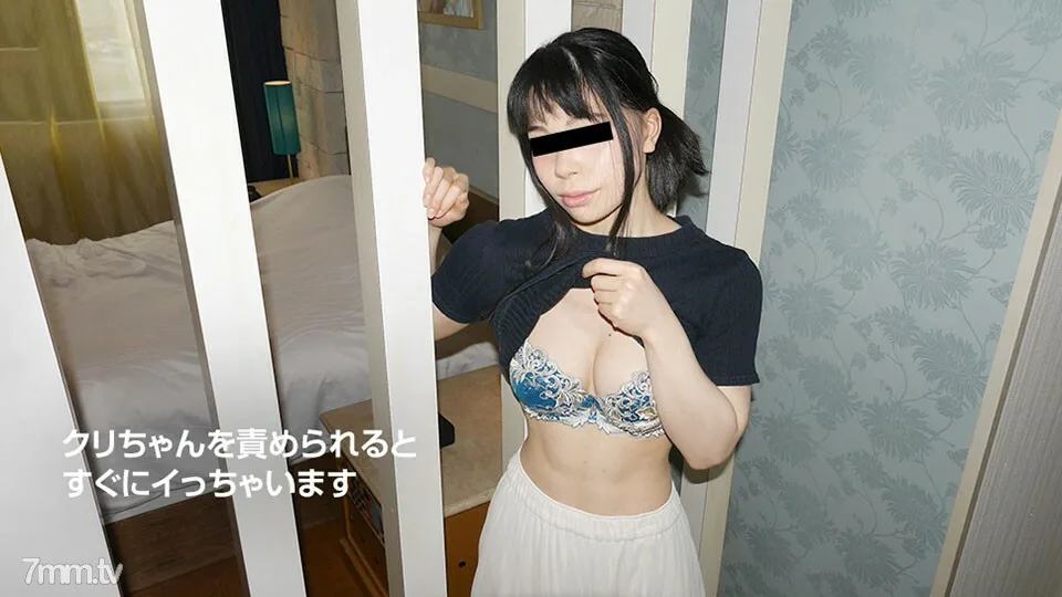 082019-01 名校理科少女AV出镜