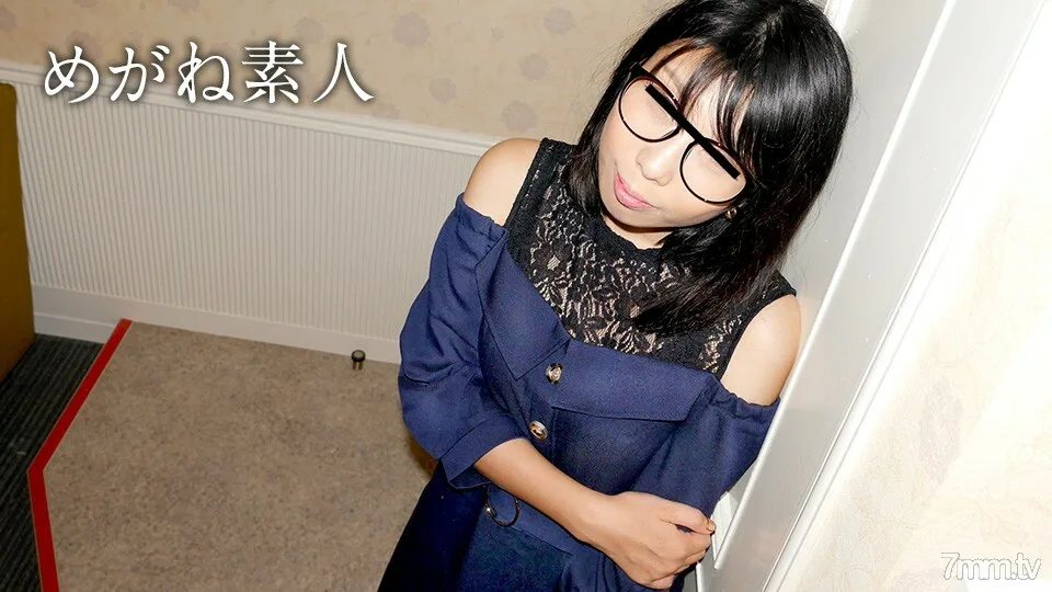 122821_01 戴眼镜的素人～性感带广义素人少女的大量训练～