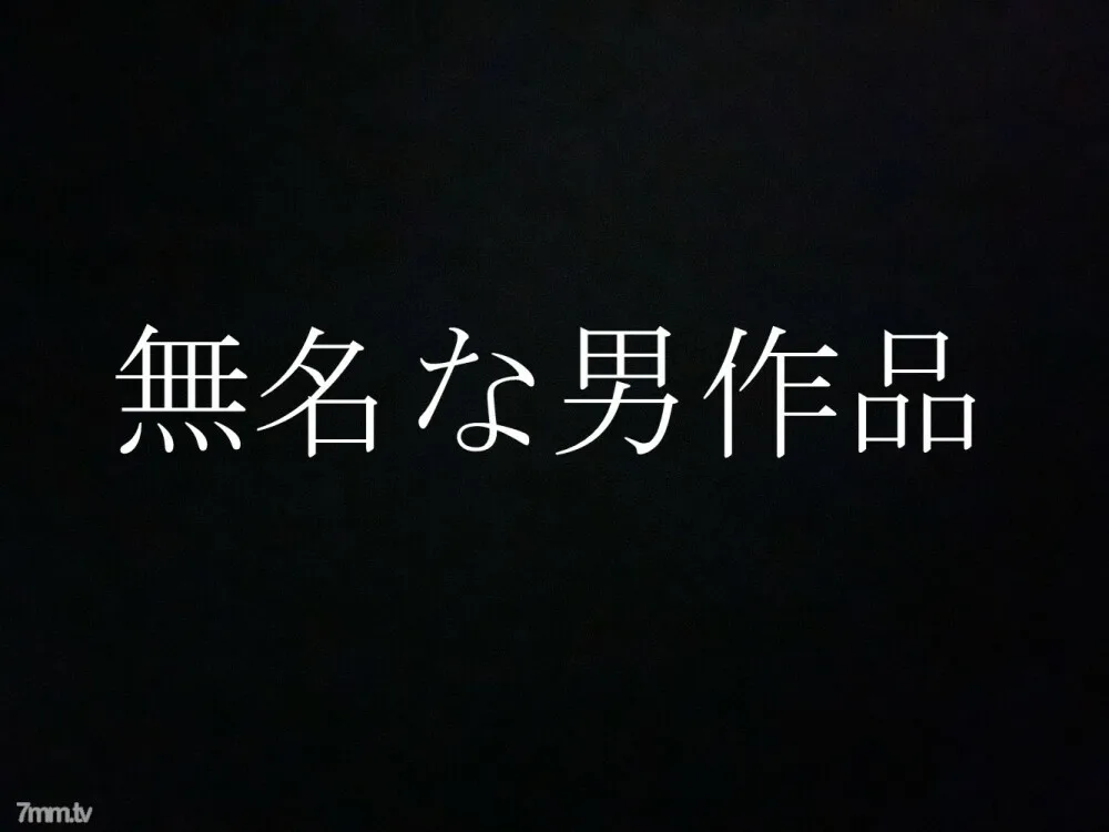 FC2-PPV-2783660 素人女大学生色情不可抗拒★ 与爱鸡巴的赛夫勒共180分钟SEX视频公开！ FC2-PPV-2783660