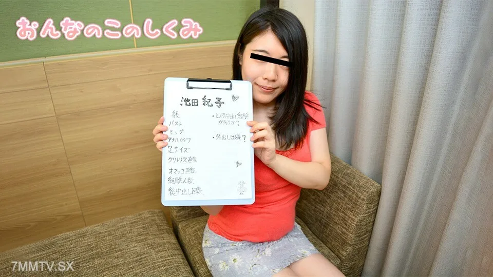 122022_01 少女的机制～我是个大屁股～