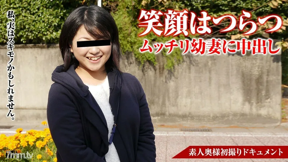 070617-114 业余老婆的第一次拍摄文件44