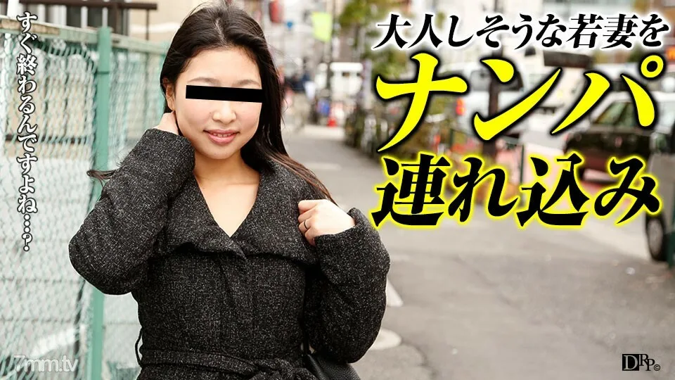 071317-117 劝导家庭主妇29~年轻老婆的隐情~
