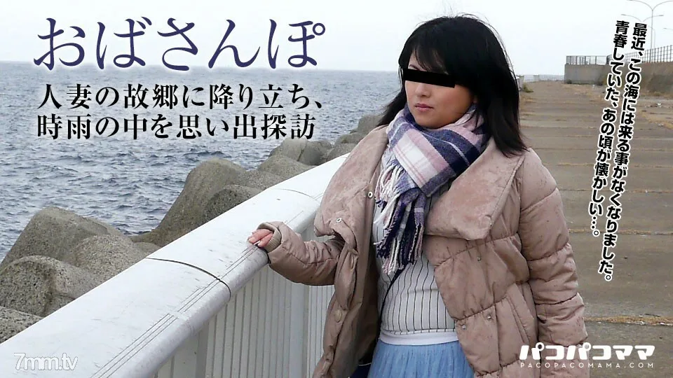 111617-174 宝阿姨~本地已婚女人~
