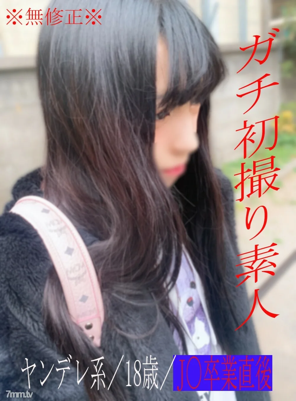 FC2-PPV-2857160 * 无 * 没有 Yarase！因为它是一个超级yaba Gonzo视频，所以限制在100个！预定停止销售('ω`) 18 岁Yandere 业余爱好者与1 位经验丰富的人一起完成第一枪原始SEX FC2-PPV-2857160