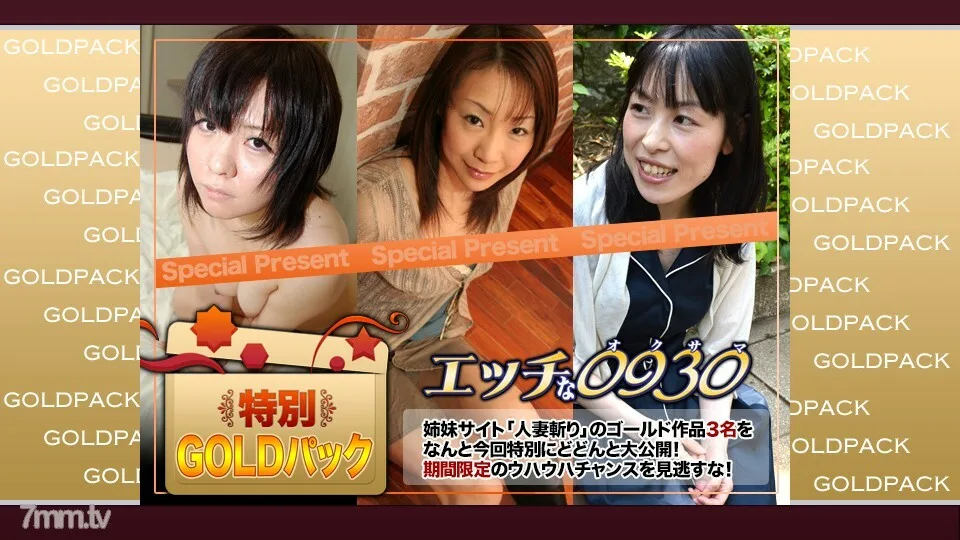 H0930-KI190112 已婚工作金包20岁