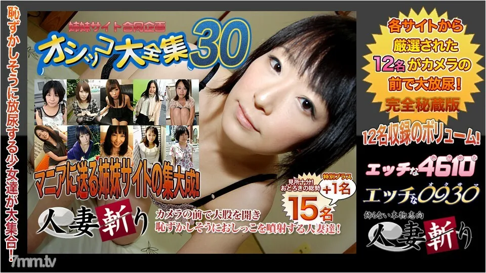 C0930-KI200201 小便功能 20 岁