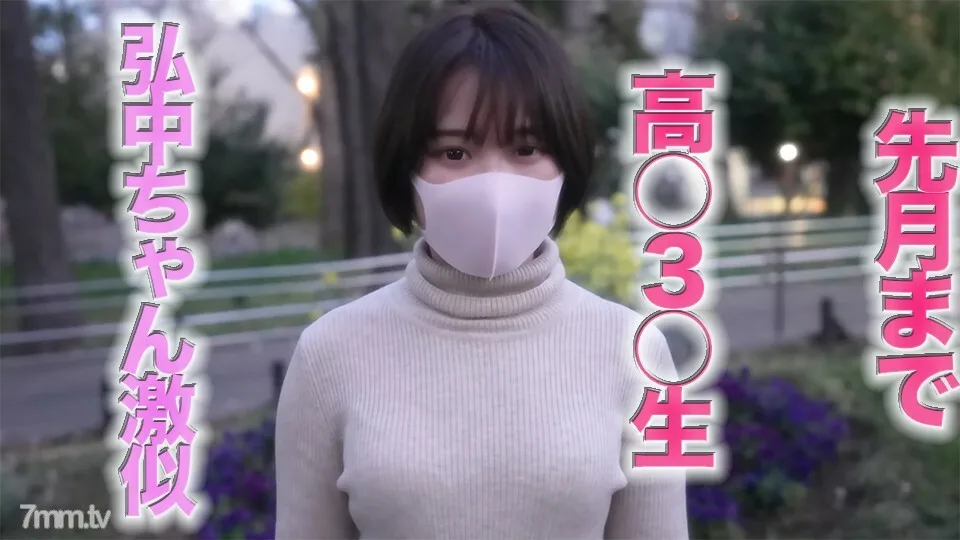 FC2-PPV-2892292 高○ 3 ○ 生直到上个月！ ， 18岁！ , 捷径美少女是电视早晨 ○ NO, 1 人气播音员 Hiro ○ Ayaka 非常相似！ , 身高145cm Minimoni美少女第2轮阴道射精完成第一次拍摄个人拍摄230人FC2-PPV-2892292