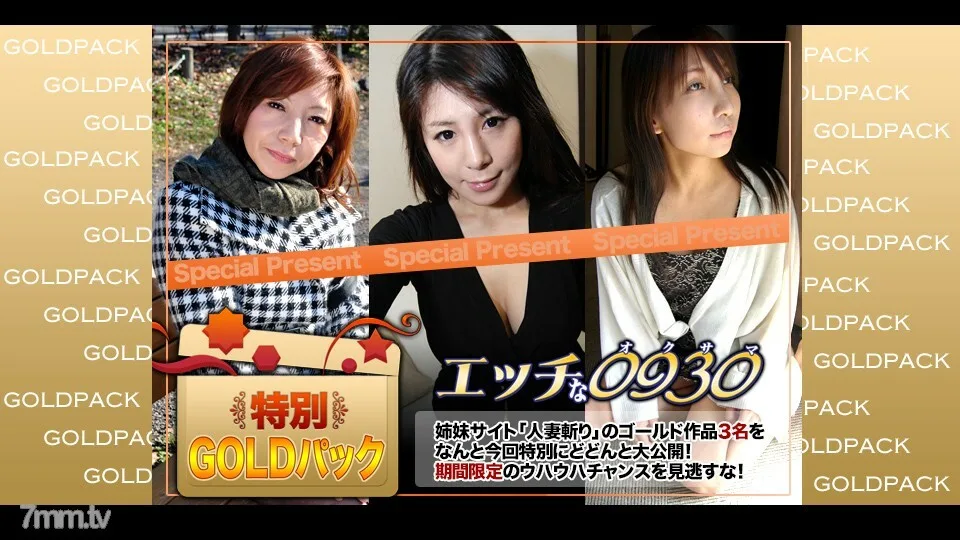 H0930-KI200912 已婚工作金包20岁