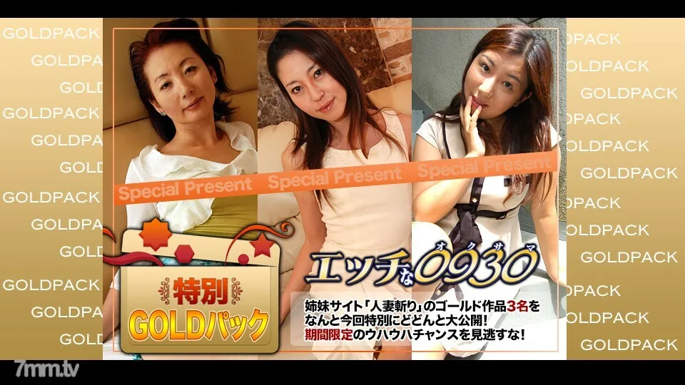 H0930-KI210313 已婚工作金包20岁