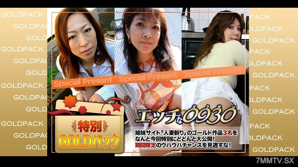 H0930-KI230502 花崎早苗 年龄 37