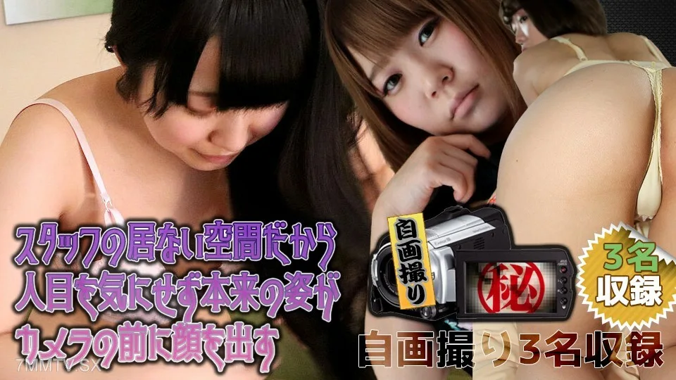 C0930-KI231125 自慰自慰杂志出版