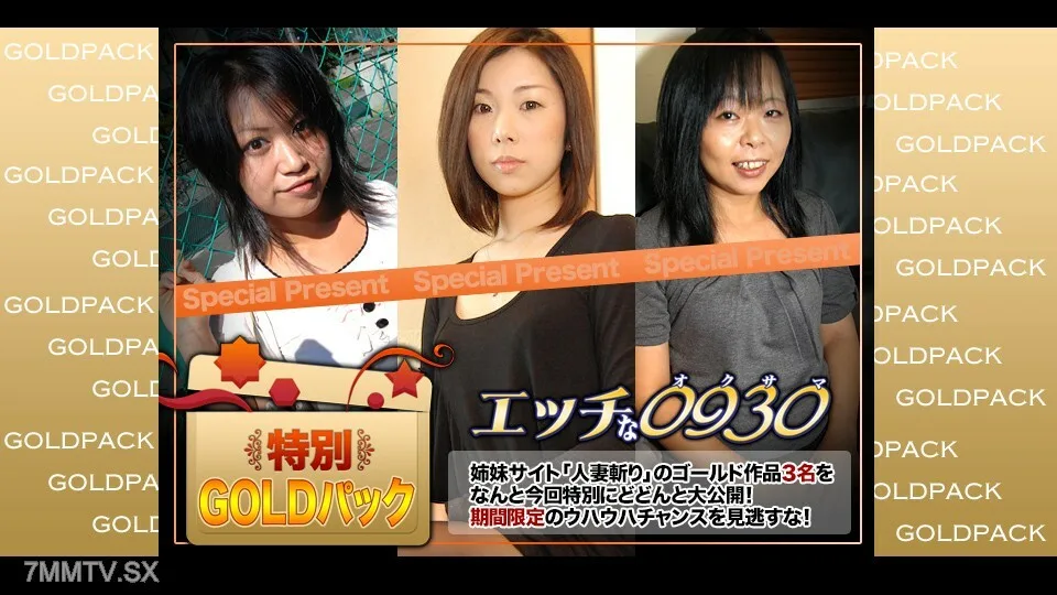 H0930-KI231104 一名 20 岁的女性为已婚女性工作