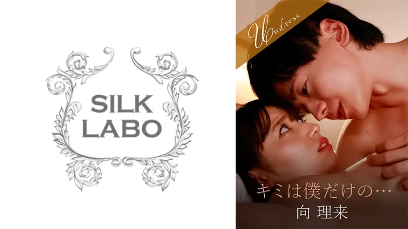 SILKU-105 你只属于我...萨拉拉·乌鲁基 - 宇流木さらら