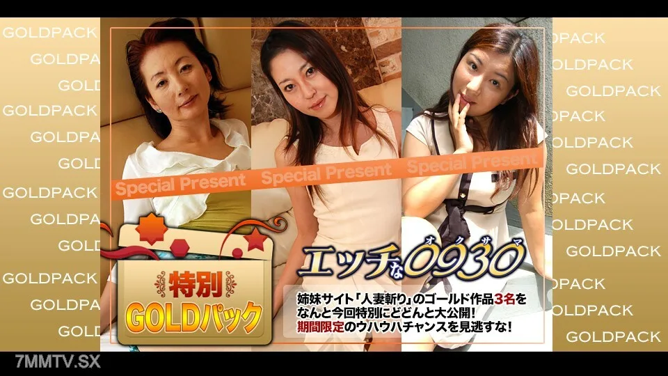 H0930-KI240203 20 岁已婚妇女处理金钱包裹