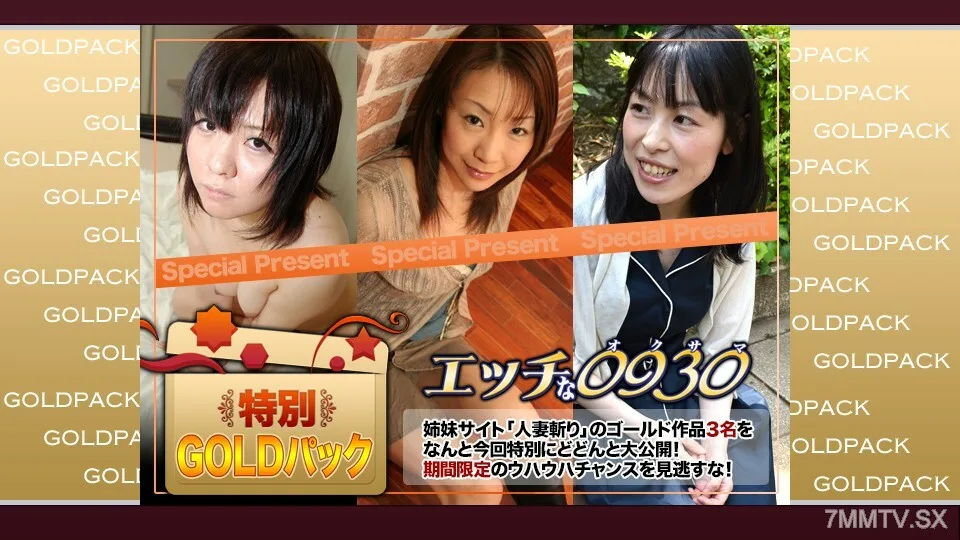 H0930-KI241102 20岁已婚女性金包
