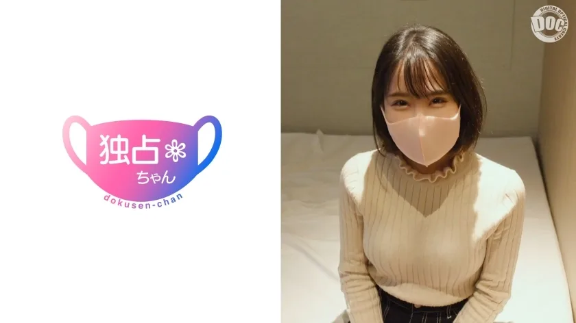 DOCS-016 与最可爱女孩的恩爱影片♪ 身材矮小、偶像脸高感的纤细美少女来袭!可爱的脸、个性和感情的集合!转念一想,原来是好色的人啊哈哈 - ひまり