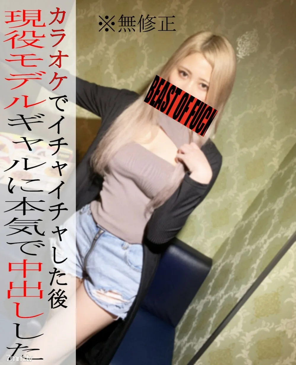FC2-PPV-3026161 * 无 * 与活跃的 gal 模型和卡拉 OK 调情! ??太刺激连续阴道射精超丰富的奇闻趣事SEX♡把精液倒在后面! !! !!