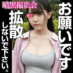 ANKS-018 伊纳