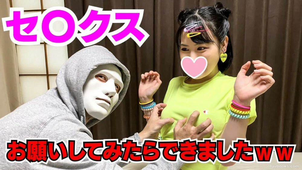 FC2-PPV-1723625 [Impact] Gonzo 视频从流行的 YouTuber 泄露！这绝对是那个人......封印背后的情况UP [泄露]