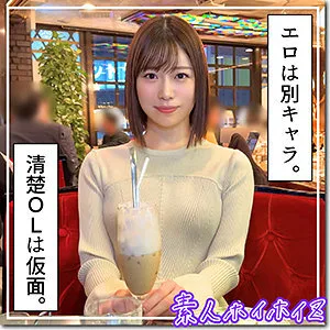 HOI-319 木卫一