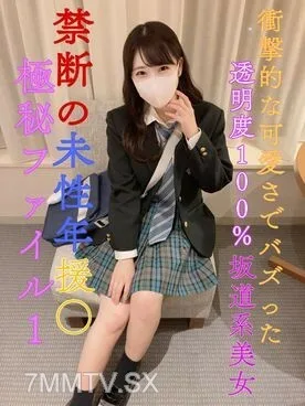 FC2-PPV-3106073 每周1卷发售【无】【续集】转学生碣③全职/现J●100个透明斜美人嗡嗡sakusei,Ryojin可爱到令人震惊【禁非性】环光】