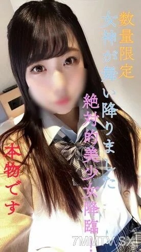 FC2-PPV-3108890 前10人 17800 → 9980 数量有限 [无] [数量有限1] 研究生 ② 所有职位，当前职位 ●J● 女神来了！绝对漂亮**刚到！这是真的。 【我看错了，没有再看到了】