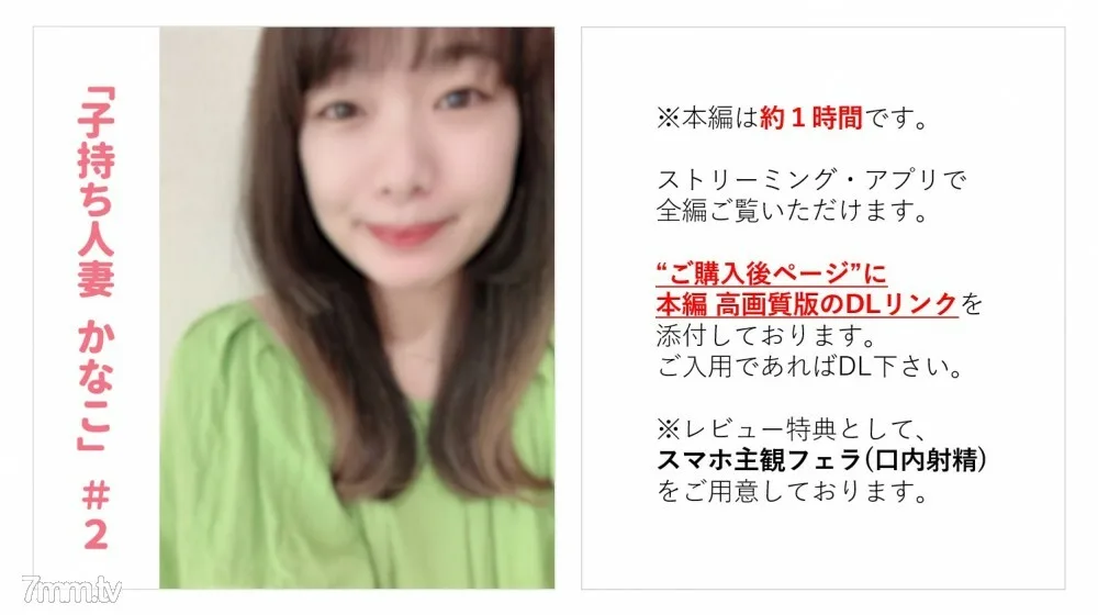 FC2-PPV-3116577 [无] [完整外观] 已婚妇女护理员加奈子酱在丈夫的阴影下完全窃取私人性爱“让我怀孕......！”