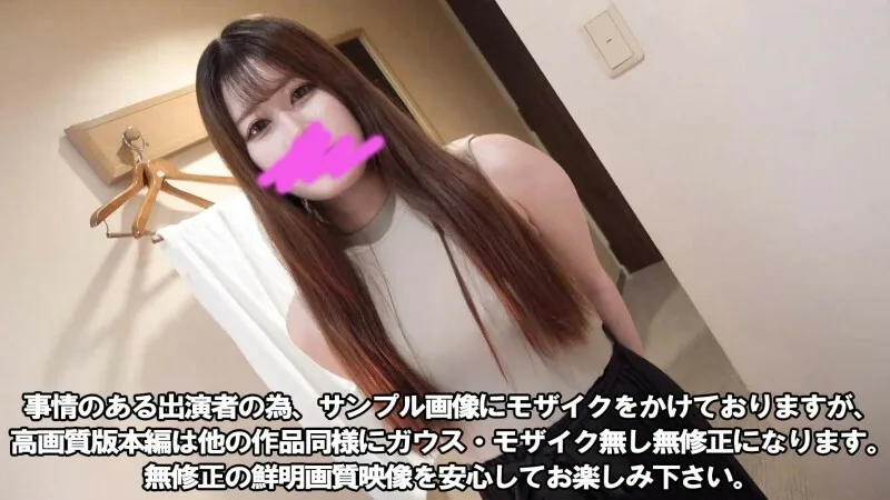FC2-PPV-3115163 直到10/27 [便宜的降价] [外观] [中出] [3P] 通过超级著名偶像团体选拔赛的纤细美臀！ Yuki打电话给她不想再见到她的前男友并获得中出原始镜头3P