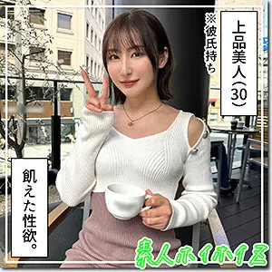 HOI-326 淋浴