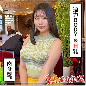 HOI-329 支那
