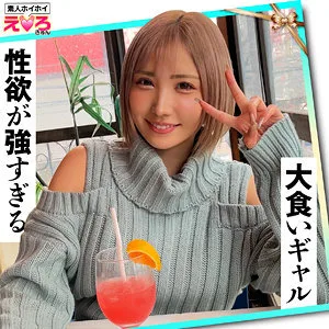 ERK-070 橘子