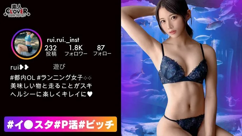 STCV-363 [与一个非常性感的运动员女孩进行原始性爱，她拥有美丽的身体和健美的腹肌!!] 与一个运动员女孩进行训练性爱，她穿著色情服装迎接我们，暴露了她的腹部，好像要求她看著我们!! 用她的阴道肌肉正在训练 连续两场收紧阴茎并剥削精子的战斗，使中出不可避免！！[#I*star#P active#bitch#Rui]