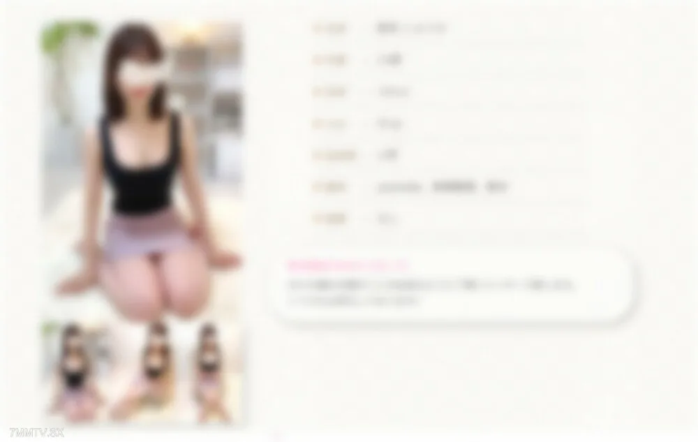 FC2-PPV-3154005 突袭男士计划第2次潜入用眼镜式相机和小型相机进行隐藏拍摄带著情报潜入池袋的男士美容沙龙