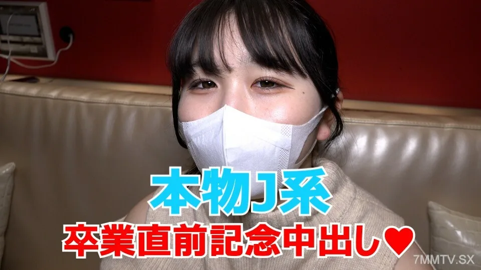 FC2-PPV-3189444 初拍续集★特典无删节阴道内摄☆♀57 现任真中真真要毕业了,大量中出纪念她的最后♡我也教你户外暴露的乐趣请自行承担责任