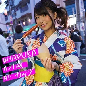 IMDK-005 哈伦