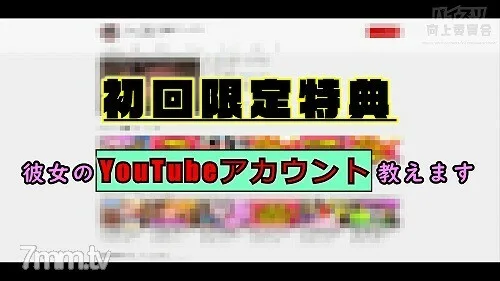 FC2-PPV-1852669 * 有限的 [Clothing Titty Fuck] Jcup Boobs YouTuber 和 Dream Titty Fuck！长期寻求合作他妈的捏和母乳喂养手交的两次射精！ 【首次限定福利：她的YouTube账号】