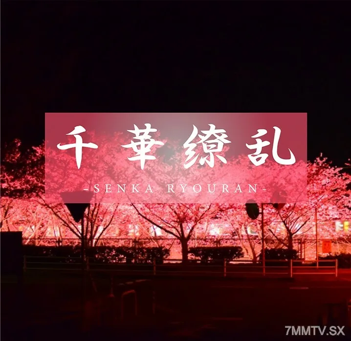FC2-PPV-3241632 恋人与绫波的初次见面。占用120个天真外密3P频率。 FC2-PPV-3241632