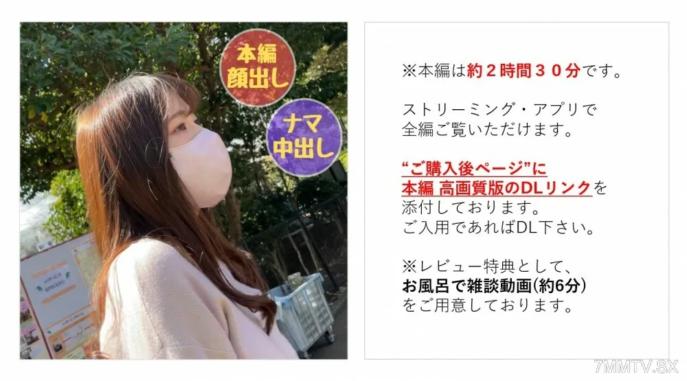 FC2-PPV-3274872 【无】【完全参与】虚构偶像篇