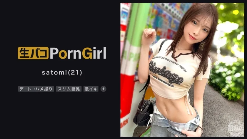 MAAN-1023 【女友性爱人】与H罩杯美女甜蜜约会→在酒店拍照♪和真正的爱人做爱的感觉太棒了!对橡胶中出不满意,她继续涂油什么的!拥抱她,直到她突破敏感极限! ! 【PornGirl】【里美】