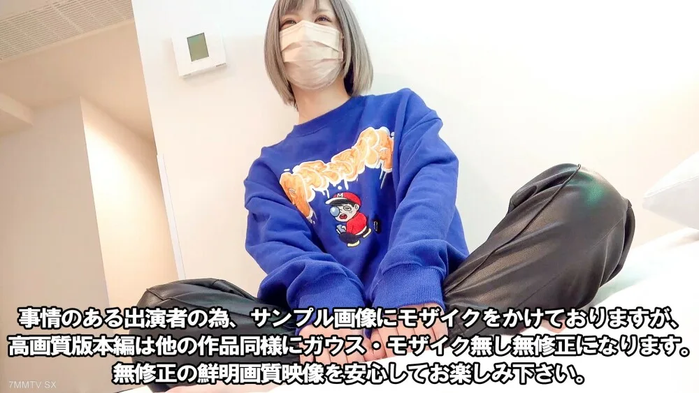 FC2-PPV-3319259 【限时曝光】成绩差的少女菜鸟。 Naijo，Meiryo，好的前读者模型日本俱乐部舞者[8th]
