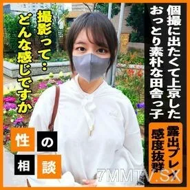 FC2-PPV-3403538 980pt 限定 3 天堂！ 【现场体验】大户型媳妇，一人一特的兴趣咨询！充满兴奋，充满好奇和超强意识！