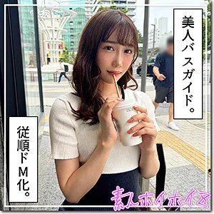 HOI-351 春奈