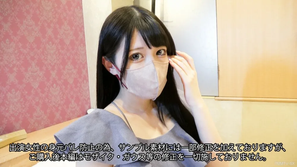 FC2-PPV-3825585 费用：第47,336名粉[9/20 → 980pt] 突然下一个成本！ 【第5版】干净美丽的苗条美女，治疗费和大量潮吹的恋爱。