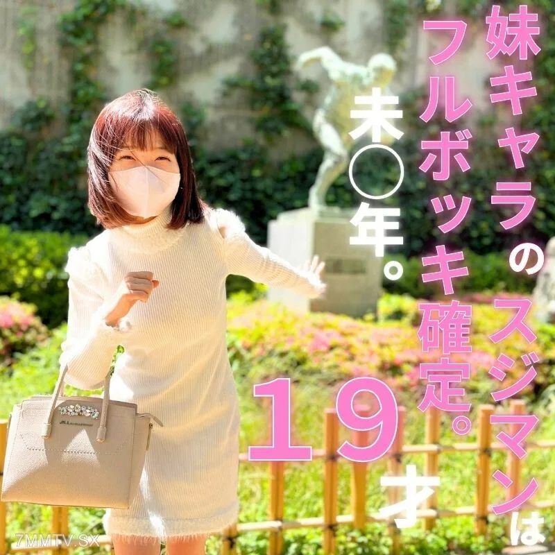FC2-PPV-3834913 [青部外观]最近的讨论*。没错，我完了！结局结束了！ ！ ！