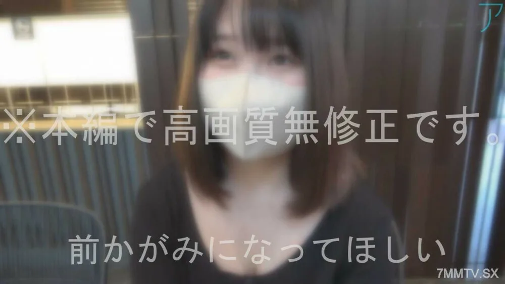 FC2-PPV-3904872 一个关于大胸部女人的奇怪故事。兴奋并接近背部 * Miya 完整注射和中出！私处大量射精♡