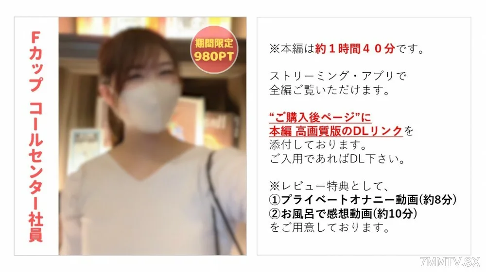 FC2-PPV-3947396 优雅地在电话里为中心工作人员 Yui-chan（25 岁）大声喊叫，永远震耳欲聋的呻吟声和听到爱的声音【1 点 40 分钟响铃】【综合 2 大评论奖励】