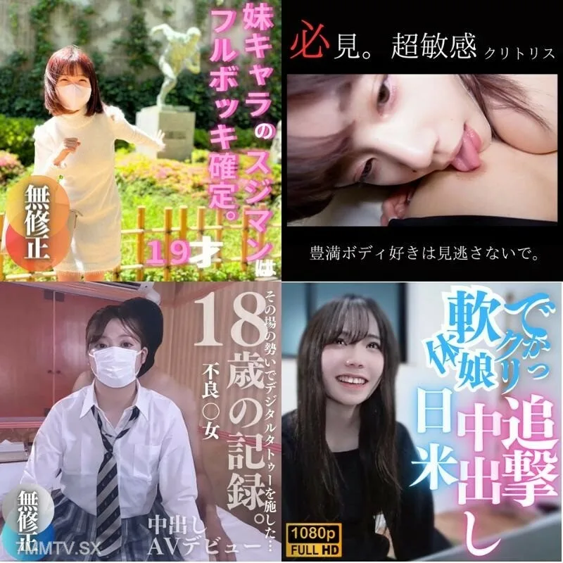 FC2-PPV-4072506 曼皮苏~概要第2部~