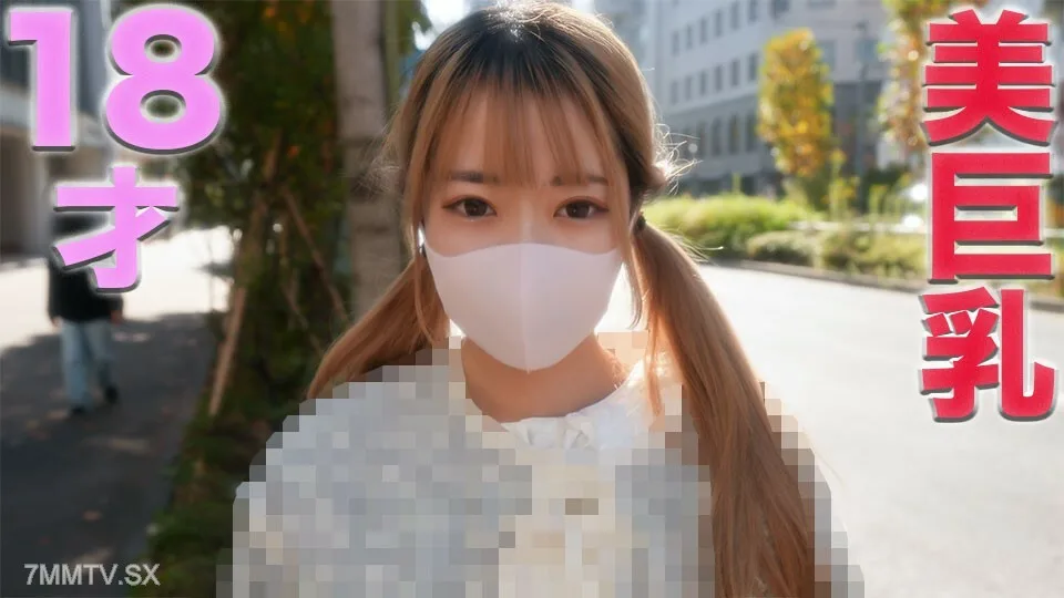 FC2-PPV-4073128 18岁！ ，超漂浮！ ，超级威严！ F杯美巨乳！ ，就8个月前，我是一名高中生和初中生，3岁，我是一名高中生，我是一名高中生，我是8个月的时间测试，而且我还处于曾经一段时间，我是一个怀旧的学生，我欺骗、欺骗。