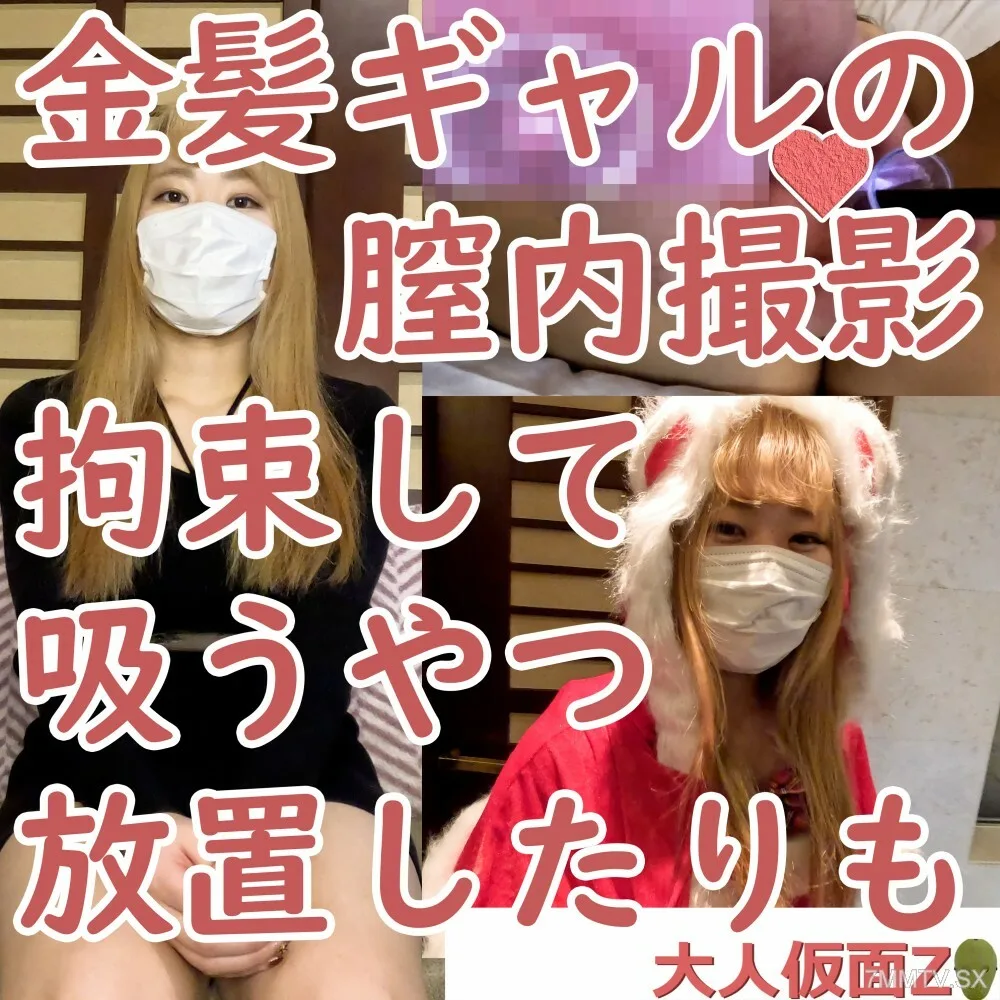 FC2-PPV-4140760 光月(21岁)最小的金发少女。效果很奇怪,所以我正值中午,我会玩得很开心。